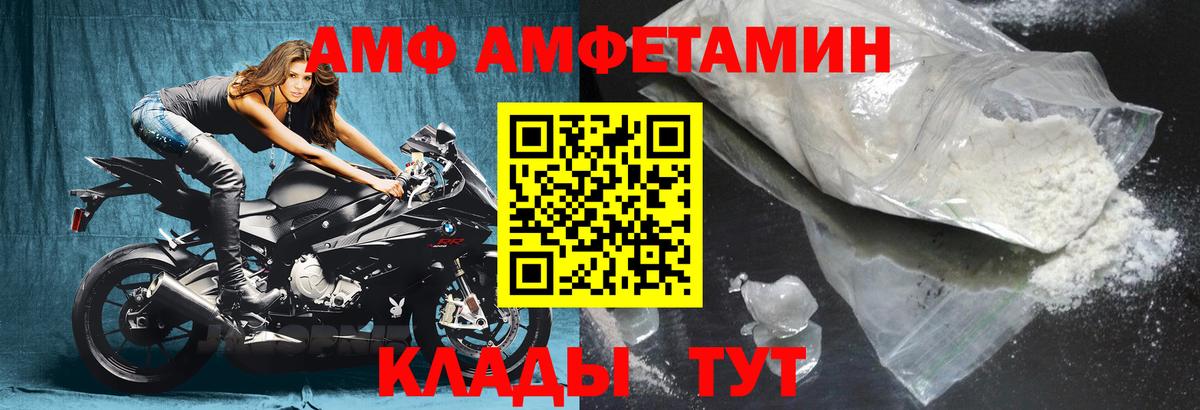 даркнет как зайти  Вход с VPN  Чернушка  Amphetamine Розовый  Amphetamine  hydra ТОР 