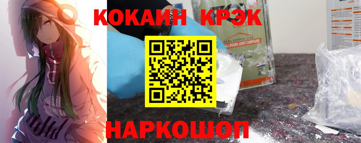 КОКАИН Перу  КОКАИН Columbia  Чернушка  Вход с VPN 