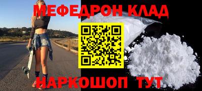 марки nbome Новокубанск
