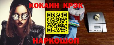 дистиллят марихуана Новодвинск