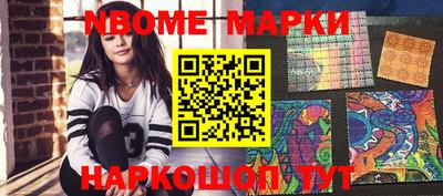 дмт Новозыбков