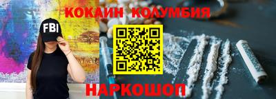 дистиллят марихуана Новодвинск