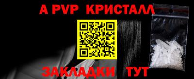 дистиллят марихуана Новодвинск