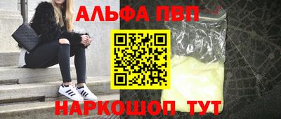 прущая мука Наро-Фоминск