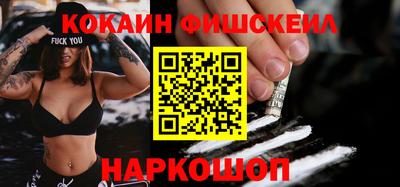 spice Нальчик