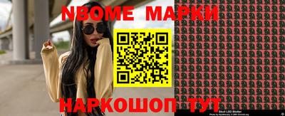 дмт Новозыбков