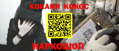 марки nbome Новокубанск