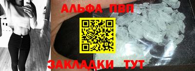 марки nbome Новокубанск