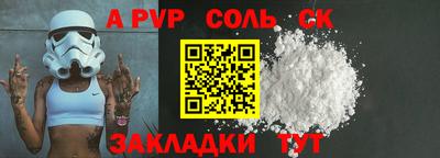 марки nbome Новокубанск