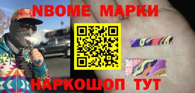 дмт Новозыбков