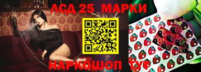 дистиллят марихуана Новодвинск