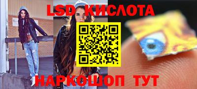 марки nbome Новокубанск