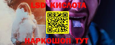 дистиллят марихуана Новодвинск