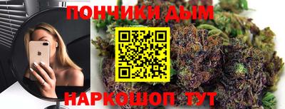 spice Нальчик