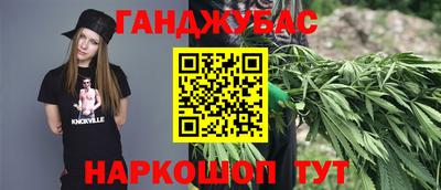 марки nbome Новокубанск