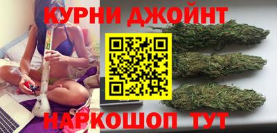 марки nbome Новокубанск