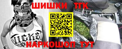 дмт Новозыбков