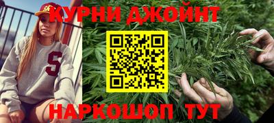 дистиллят марихуана Новодвинск