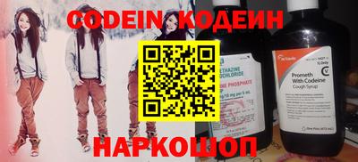дмт Новозыбков
