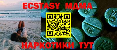 дистиллят марихуана Новодвинск