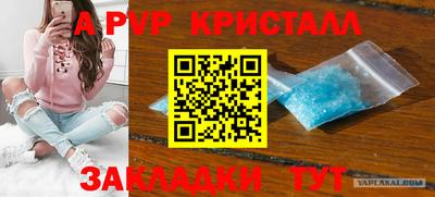 прущая мука Наро-Фоминск