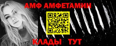 марки nbome Новокубанск
