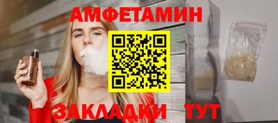 дмт Новозыбков
