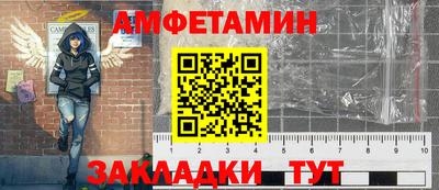 марки nbome Новокубанск