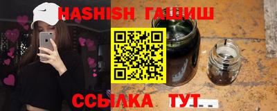 дистиллят марихуана Новодвинск