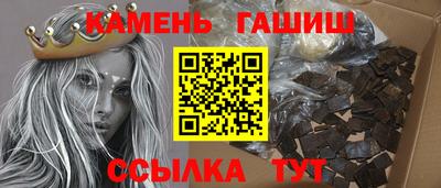 марки nbome Новокубанск