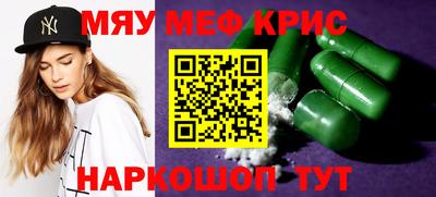 марки nbome Новокубанск