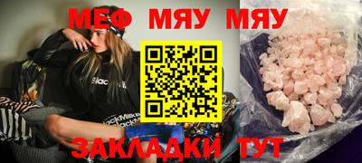 дмт Новозыбков