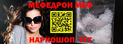 дмт Новозыбков