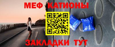 дмт Новозыбков