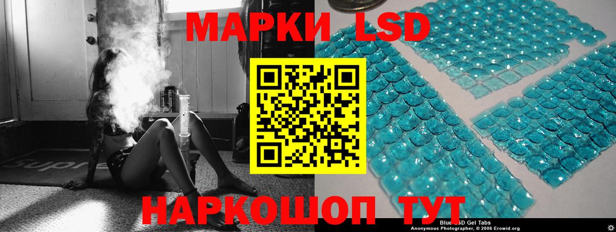 Лсд 25 экстази ecstasy  Лсд 25 экстази ecstasy  Чернушка  Вход с VPN 