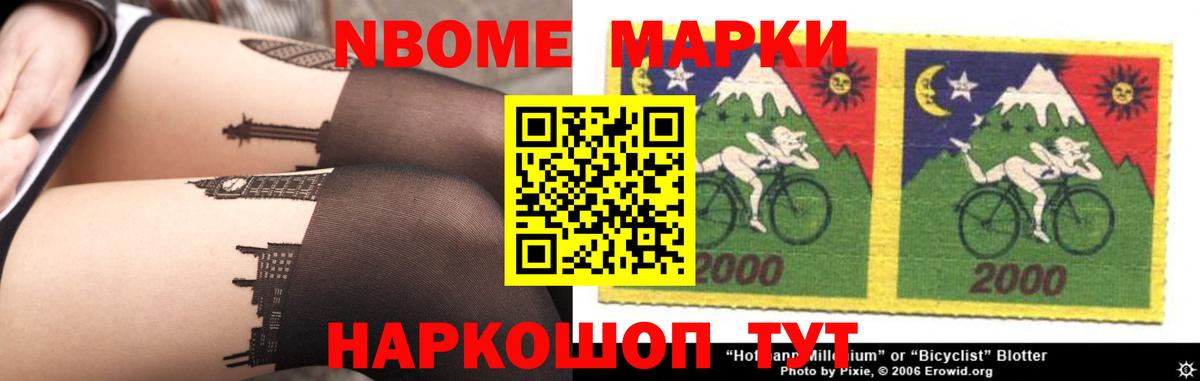 Лсд 25 экстази ecstasy Чернушка