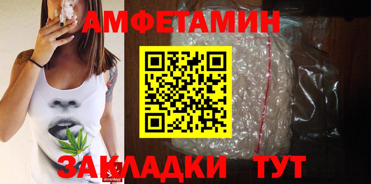 Метамфетамин пудра  Метамфетамин пудра  Вход с VPN  Чернушка 