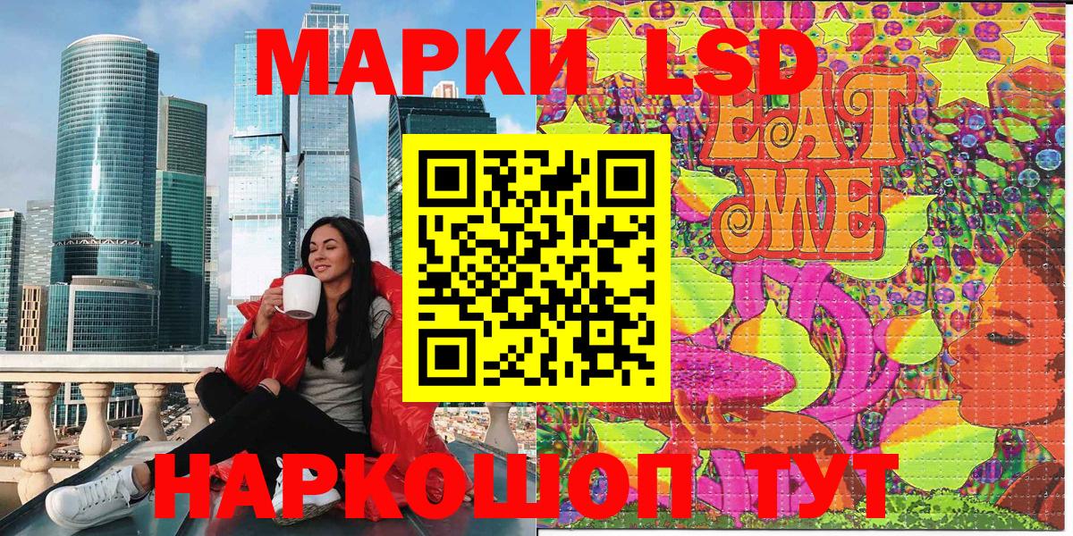Чернушка  Марки NBOMe 1500мкг  Вход с VPN 