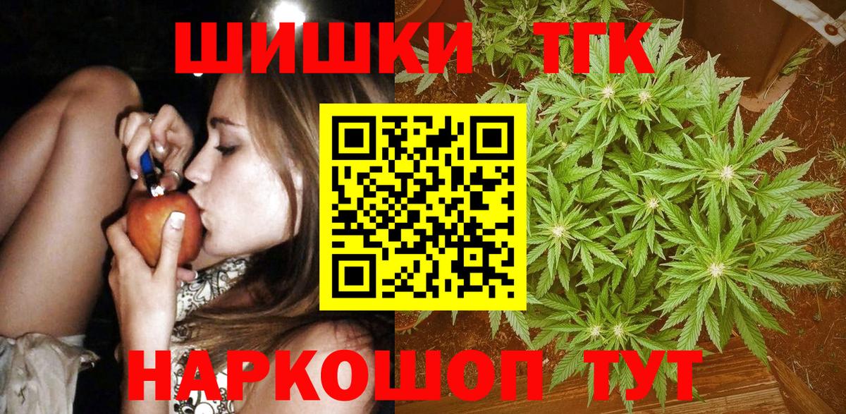 Бошки марихуана планчик Чернушка