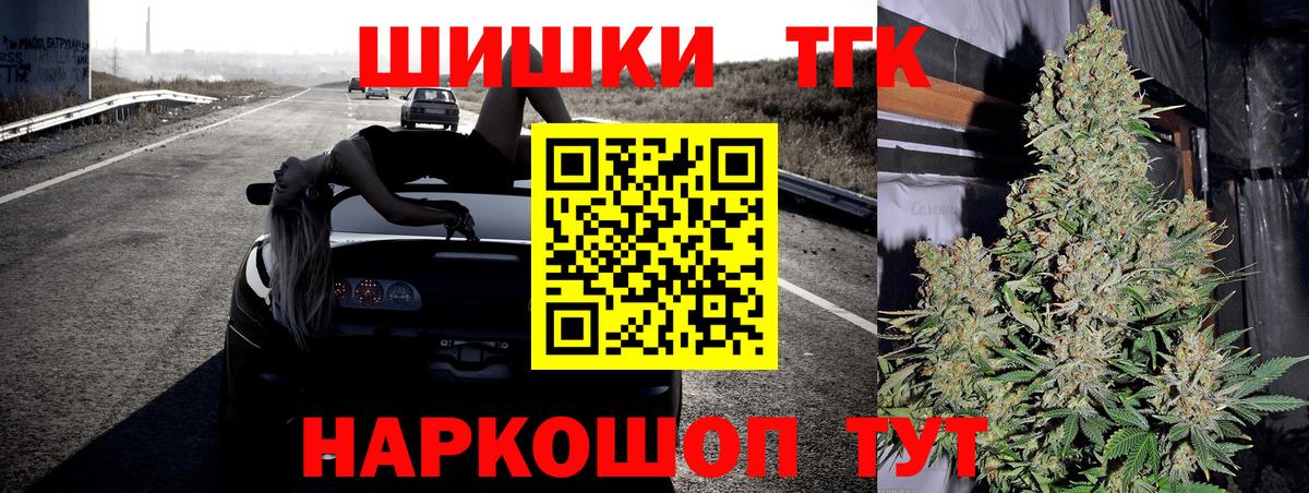 Каннабис Bruce Banner  Вход с VPN  Чернушка  Марихуана VHQ  Бошки марихуана ГИДРОПОН 
